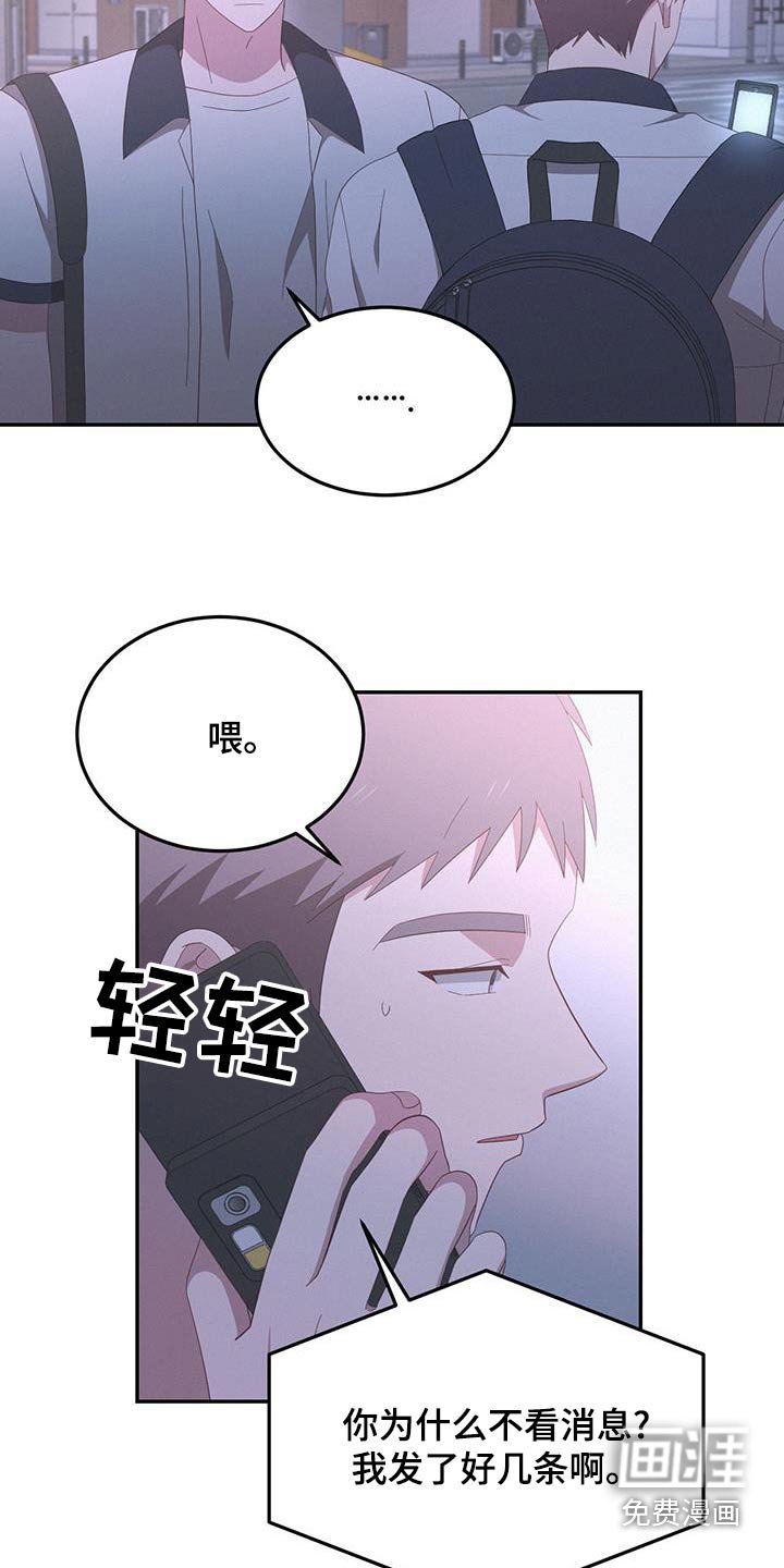 第31章：我要做什么