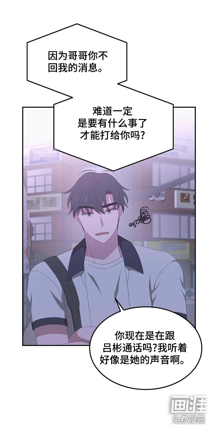 第31章：我要做什么