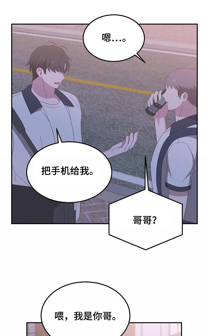第32章：随便你吧