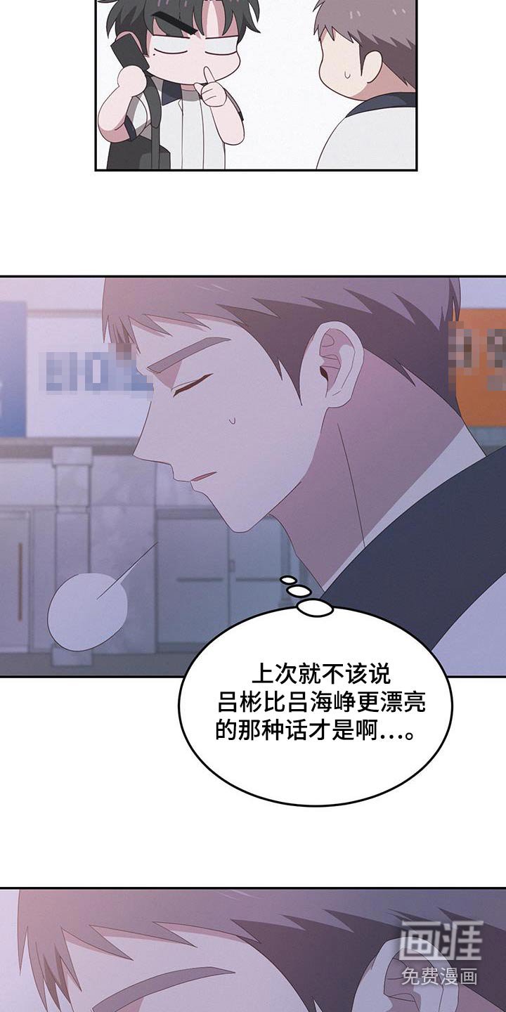 第32章：随便你吧