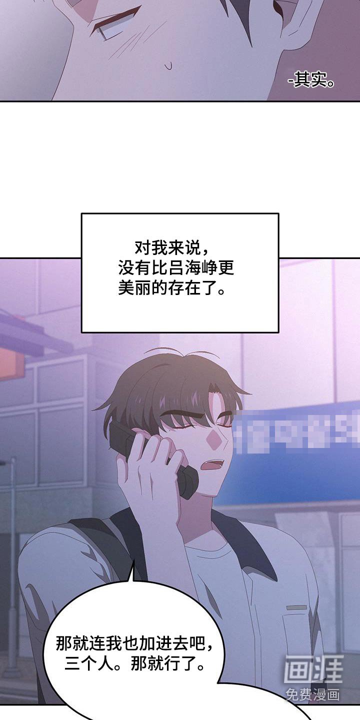 第32章：随便你吧