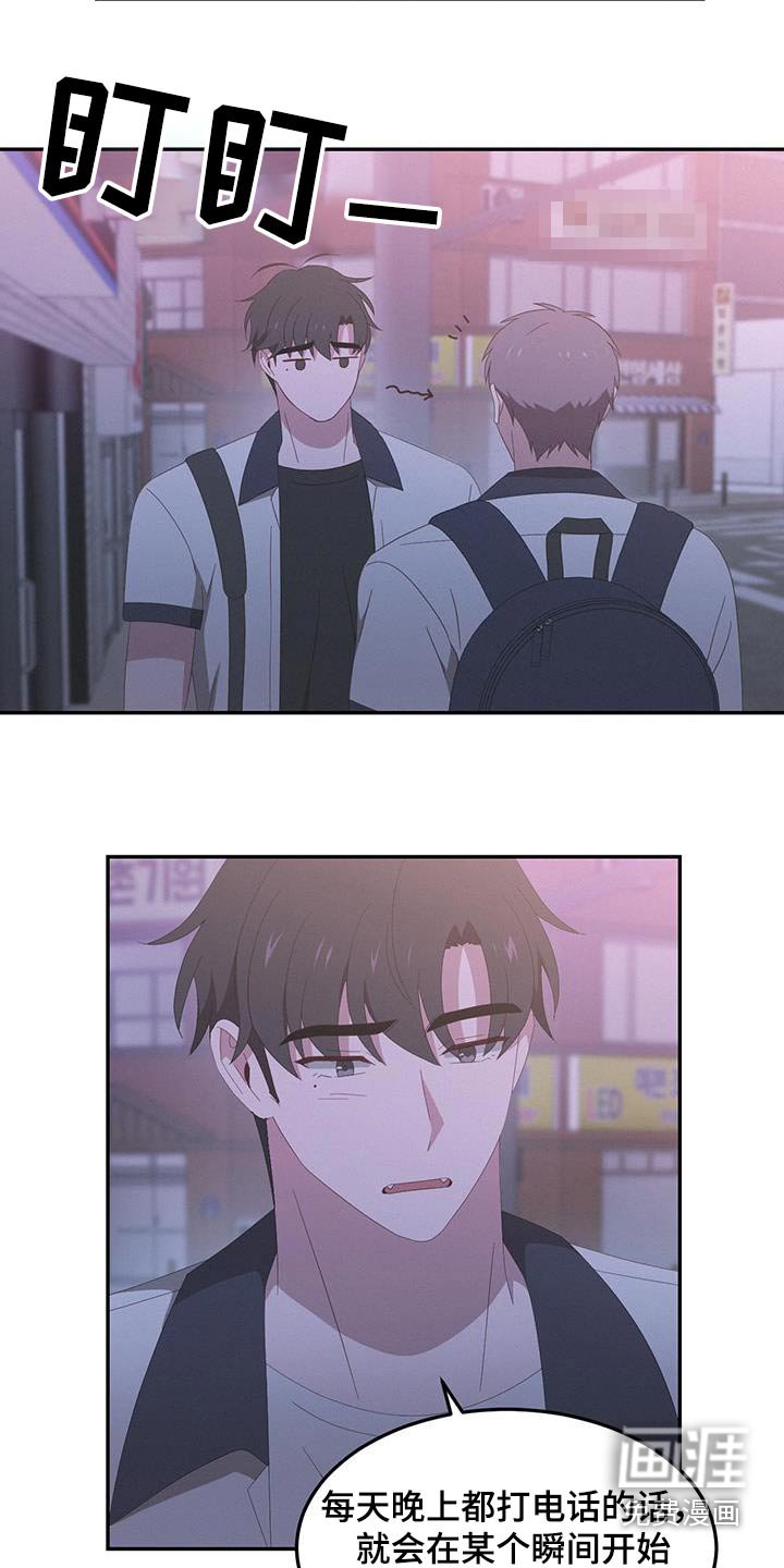 第32章：随便你吧