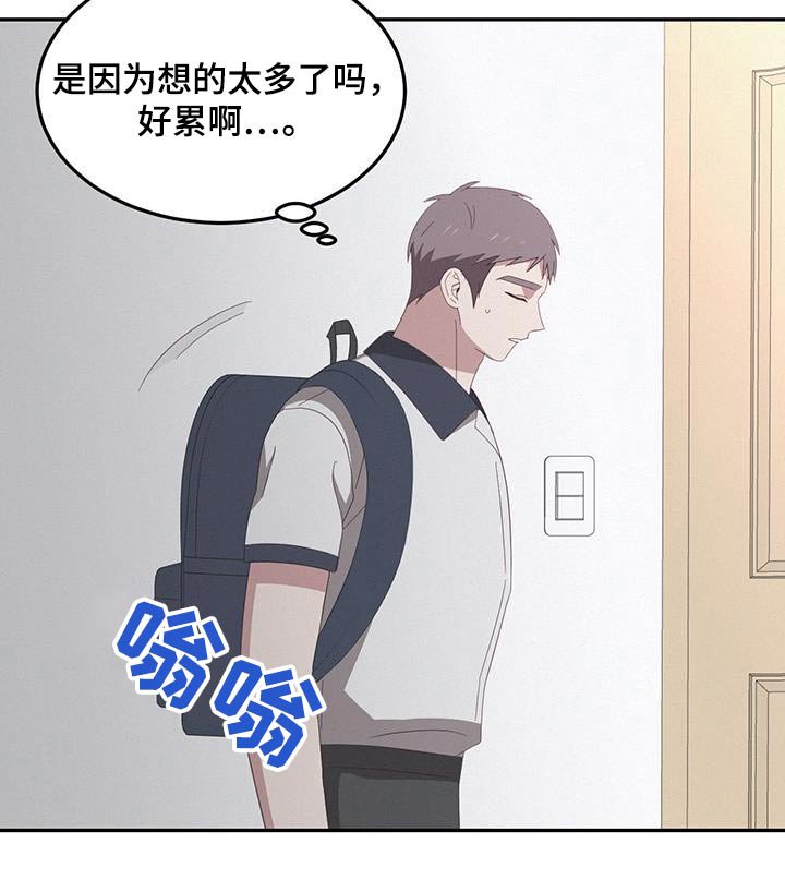 第32章：随便你吧