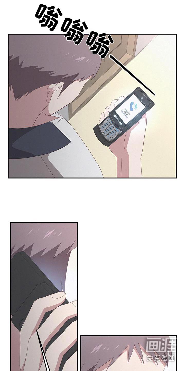 第32章：随便你吧