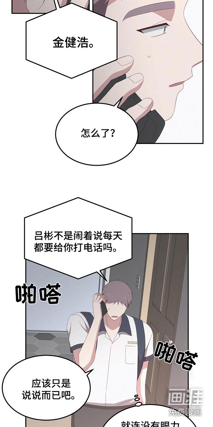 第32章：随便你吧