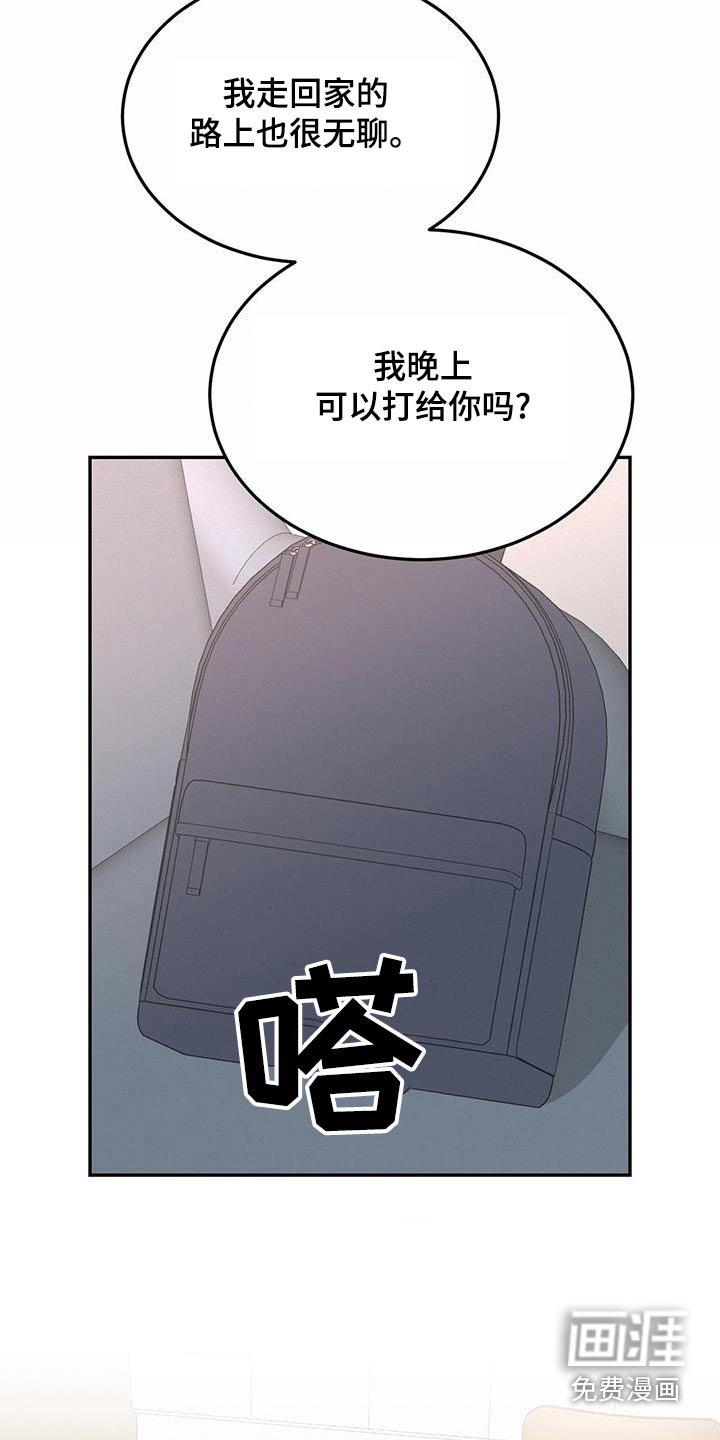 第32章：随便你吧