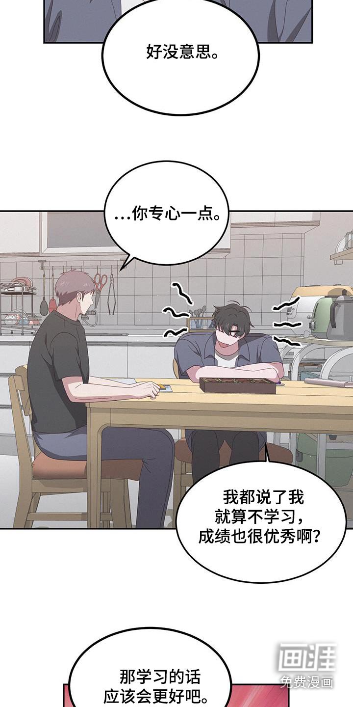 第33章：适合什么