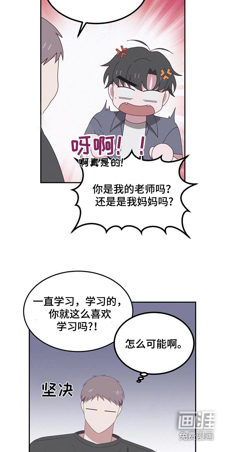 第33章：适合什么