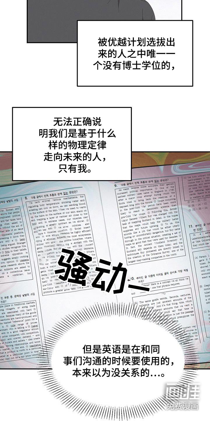 第33章：适合什么