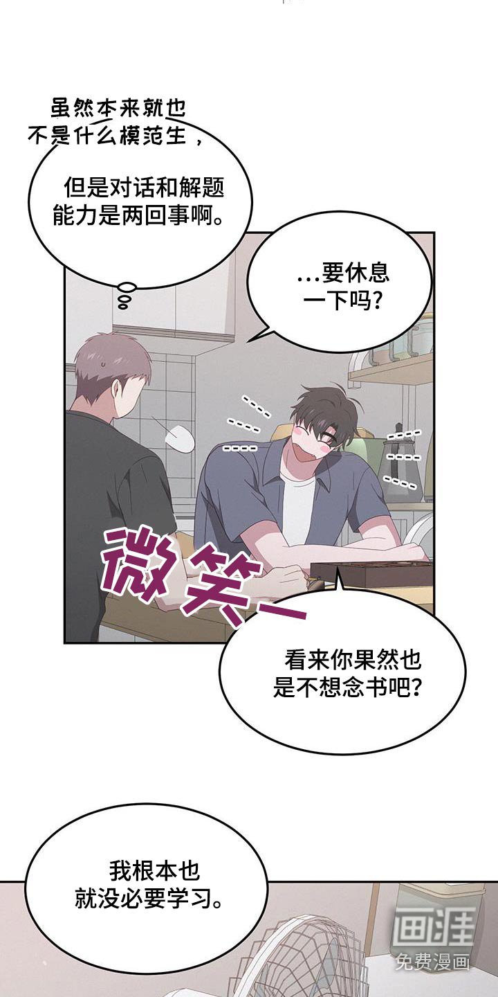 第33章：适合什么