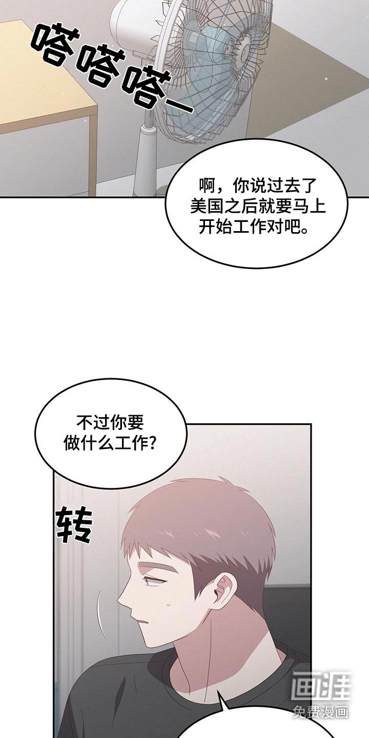 第33章：适合什么