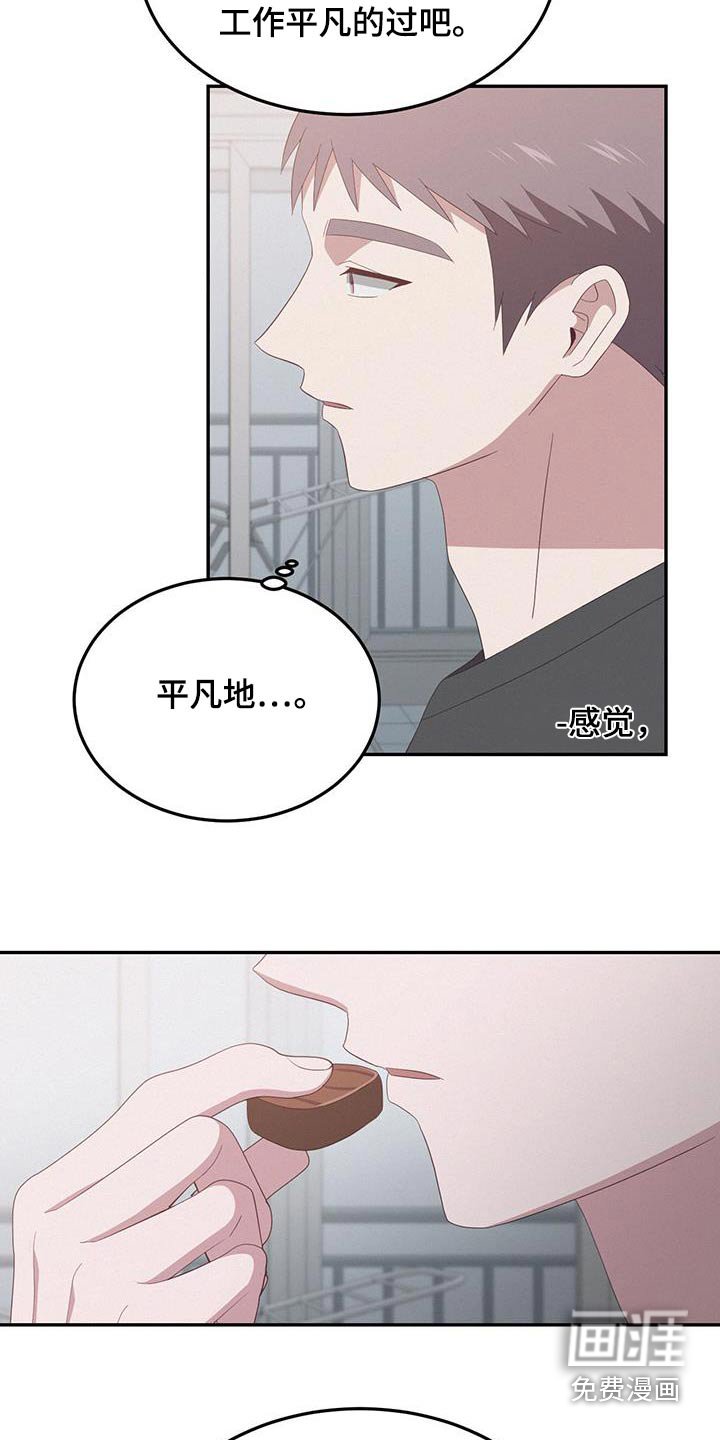 第33章：适合什么