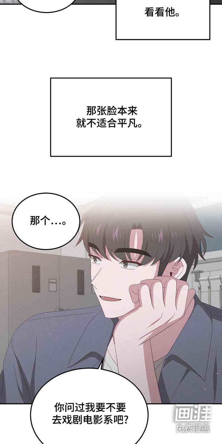 第33章：适合什么