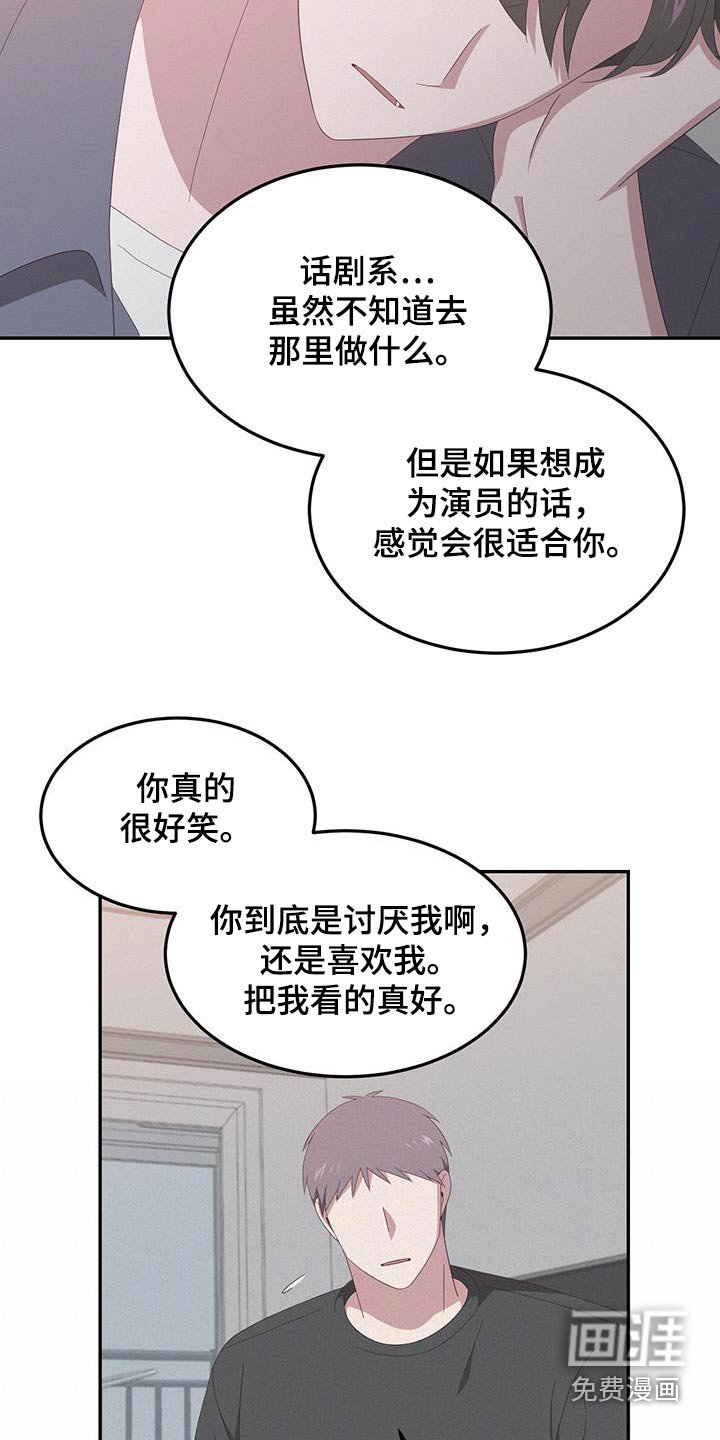 第33章：适合什么