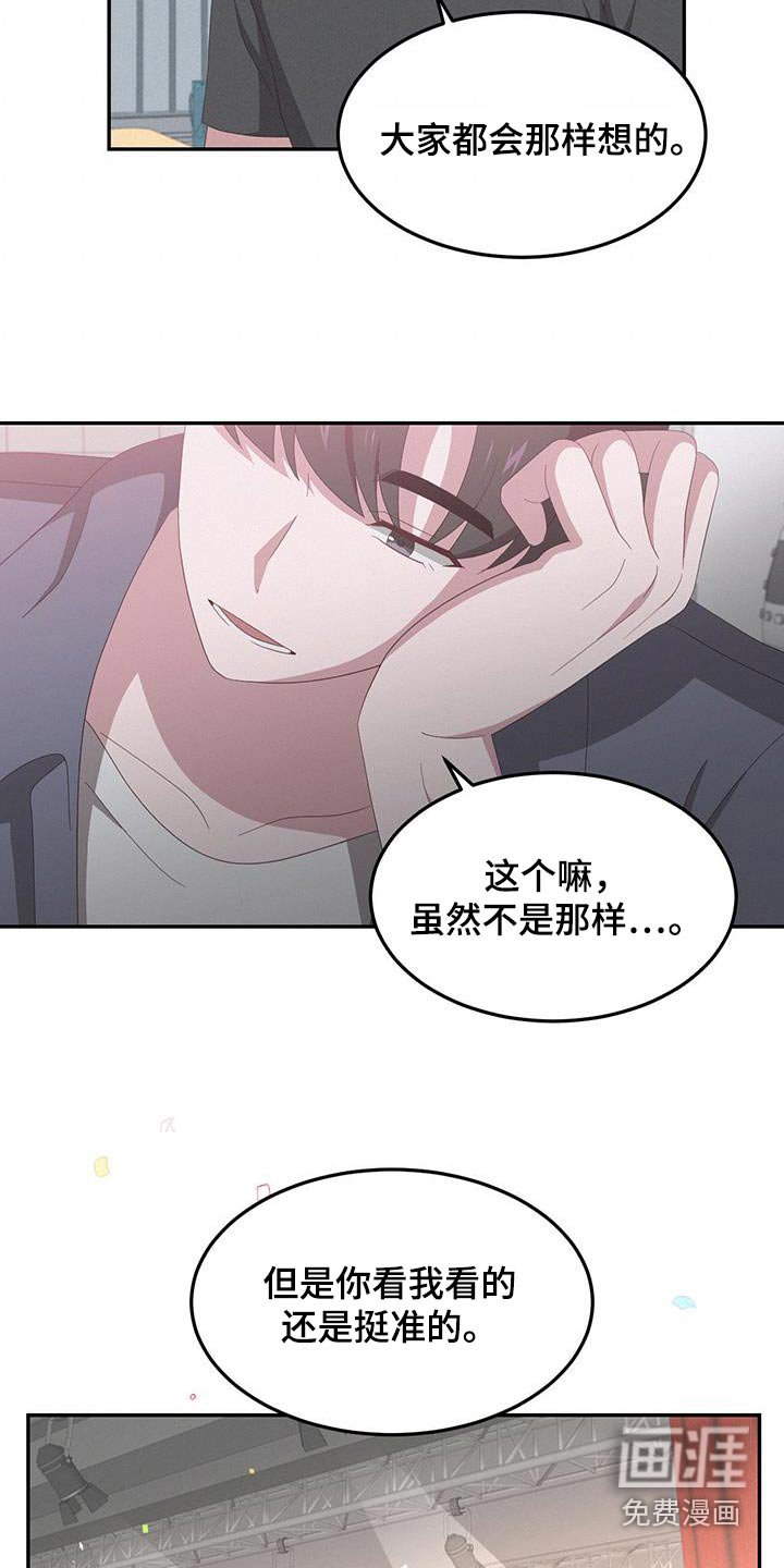 第33章：适合什么
