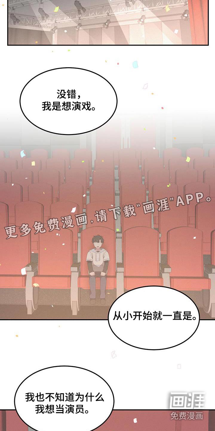 第33章：适合什么