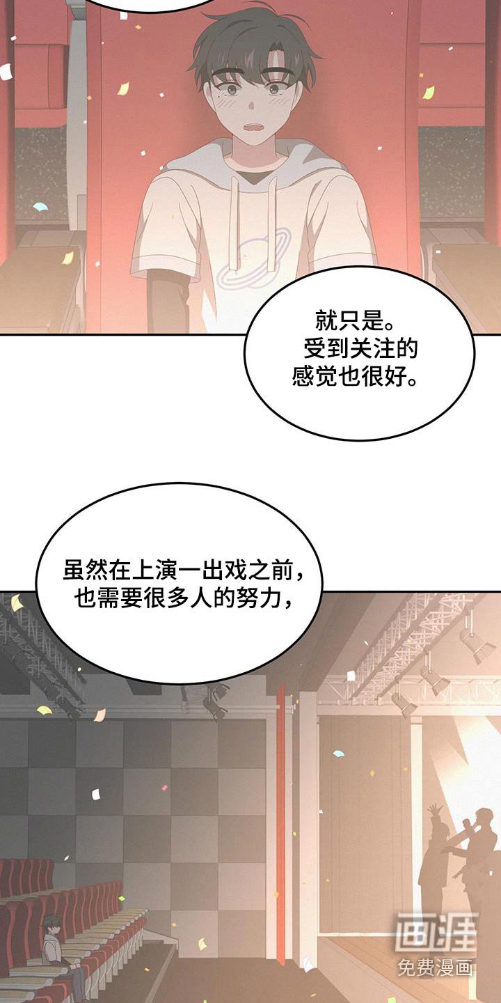 第33章：适合什么