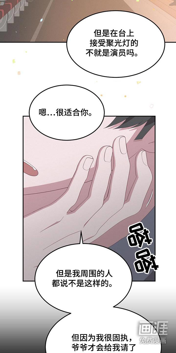 第33章：适合什么