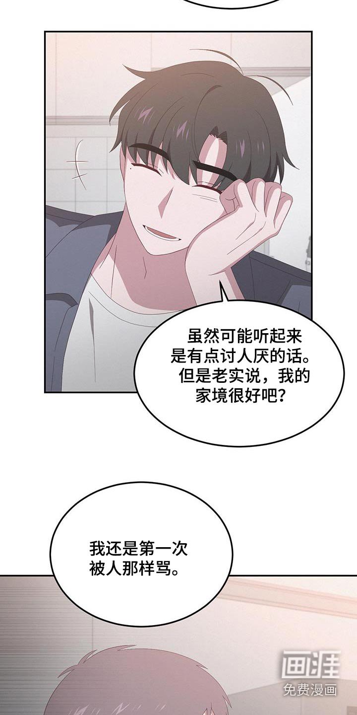 第33章：适合什么