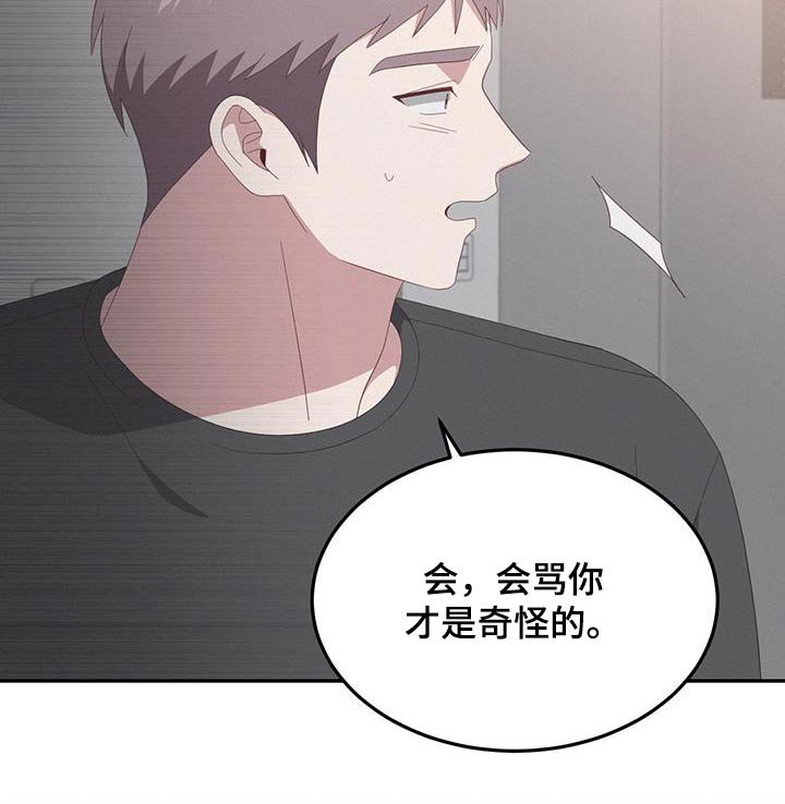 第33章：适合什么