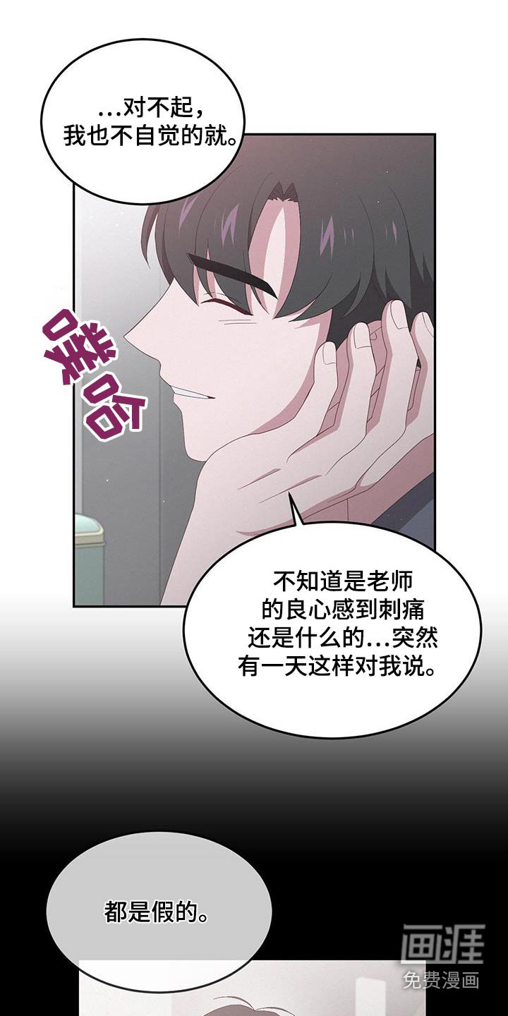 第34章：那时候