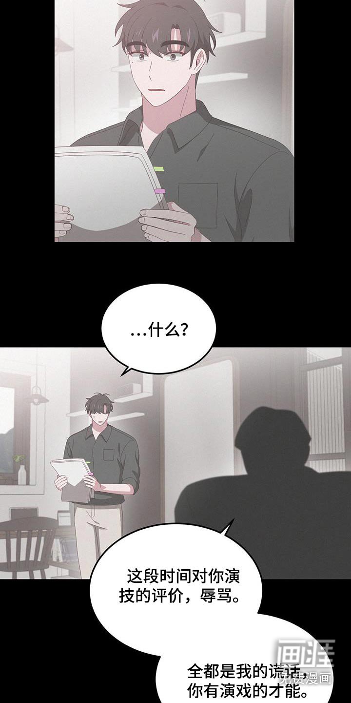第34章：那时候
