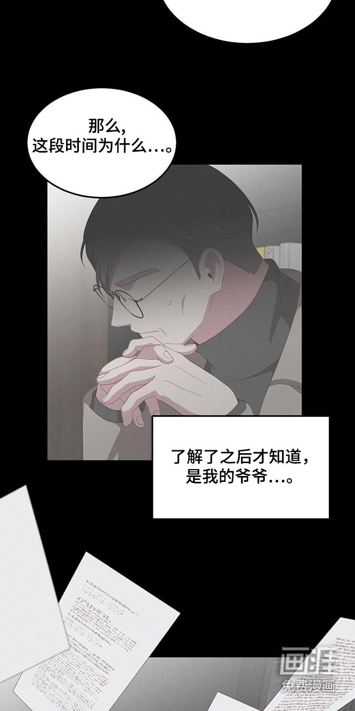 第34章：那时候