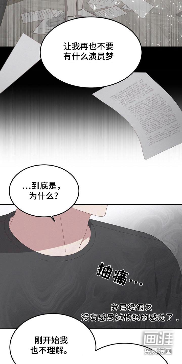 第34章：那时候