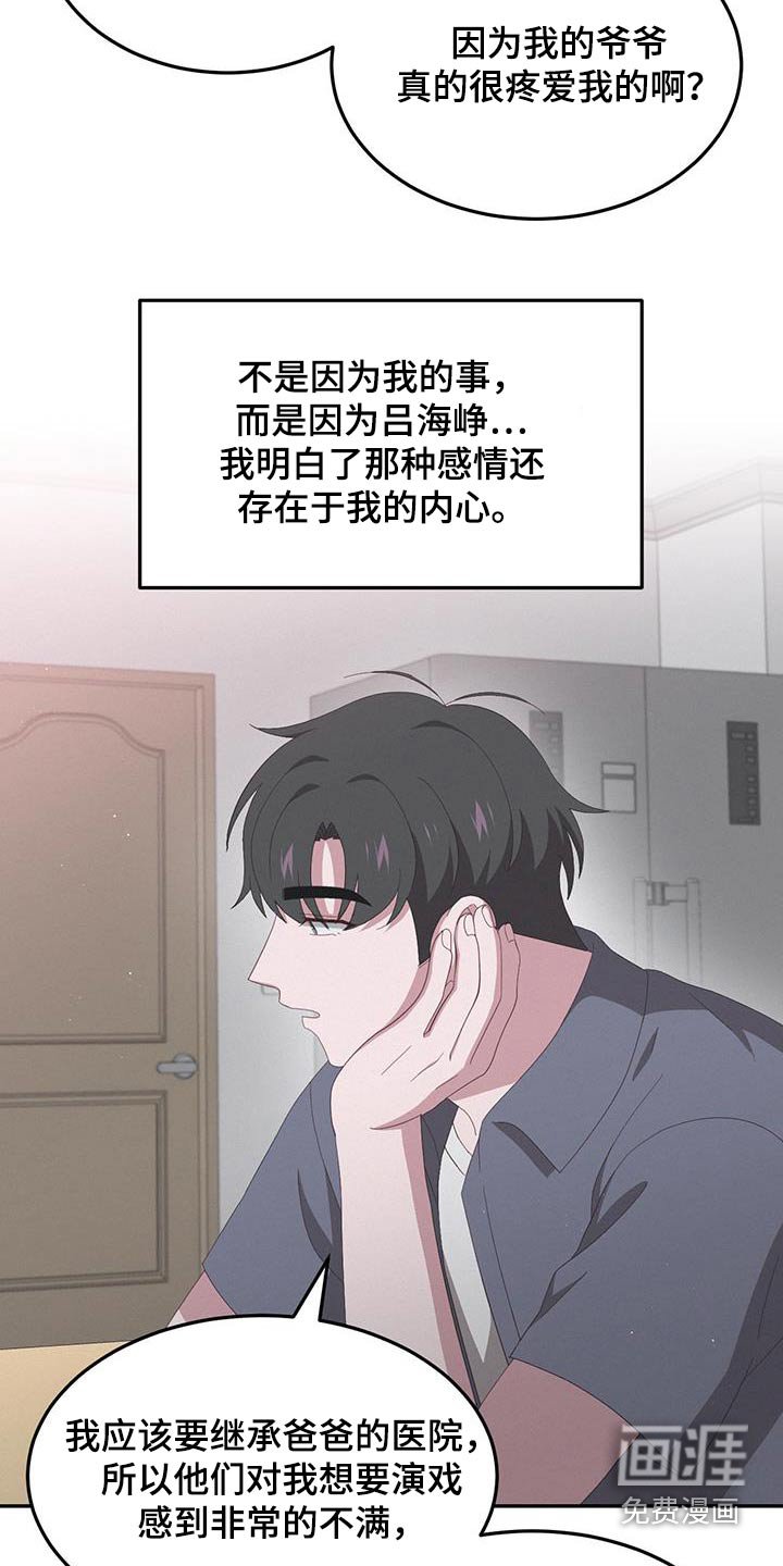 第34章：那时候