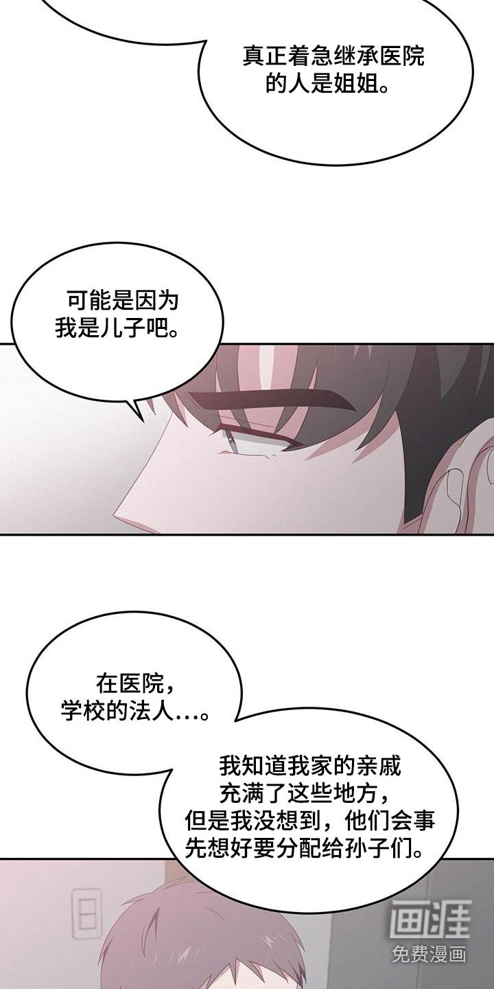 第34章：那时候