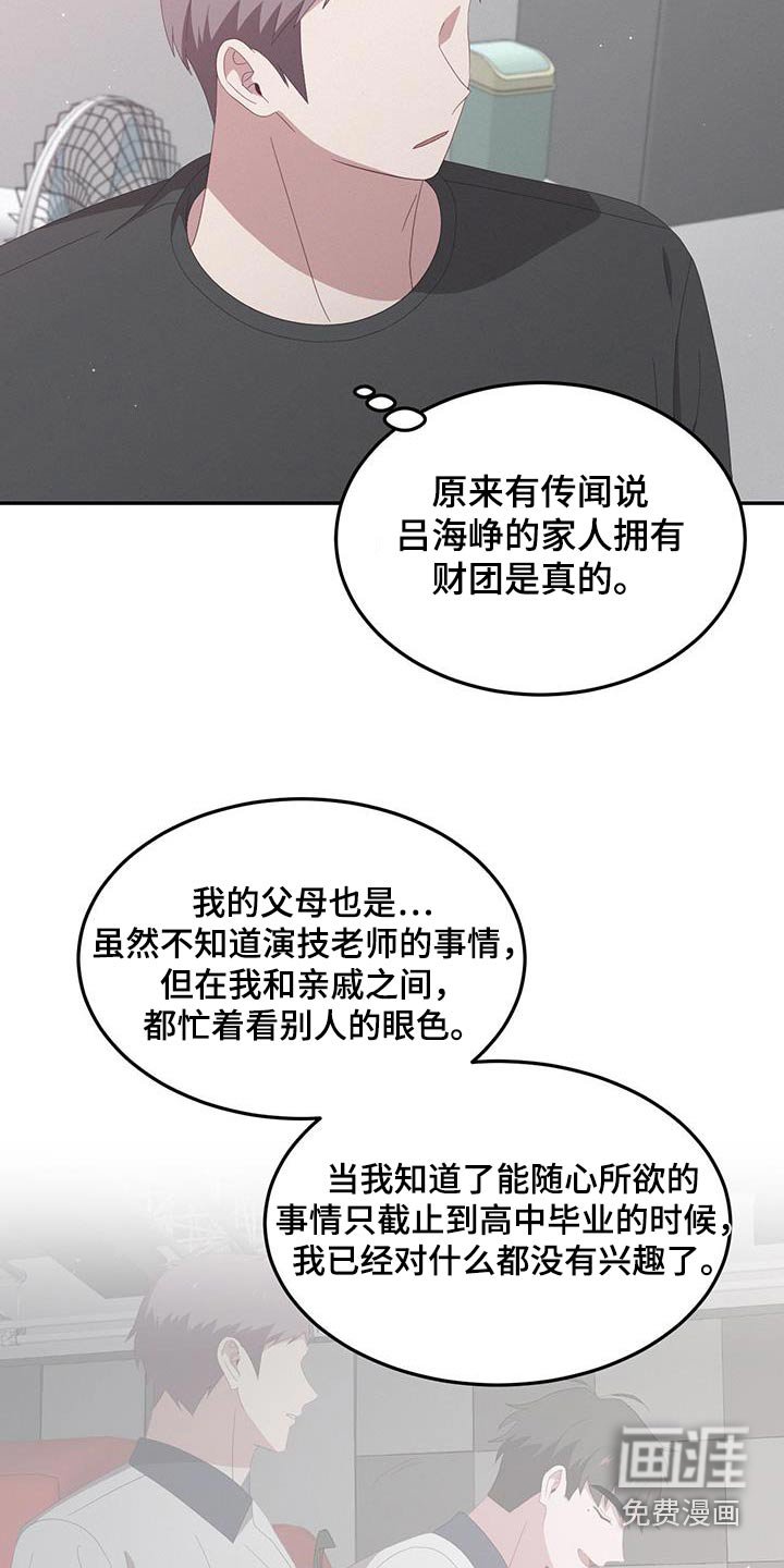 第34章：那时候