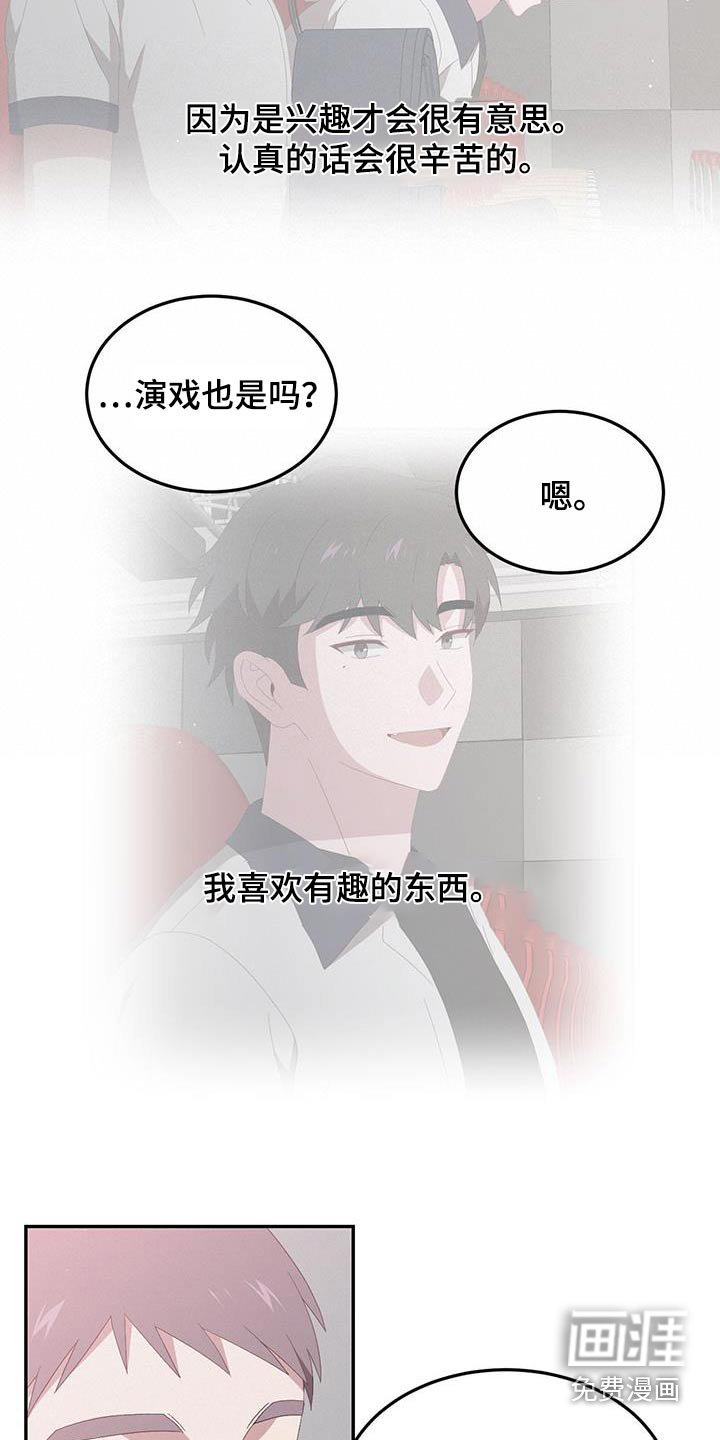 第34章：那时候