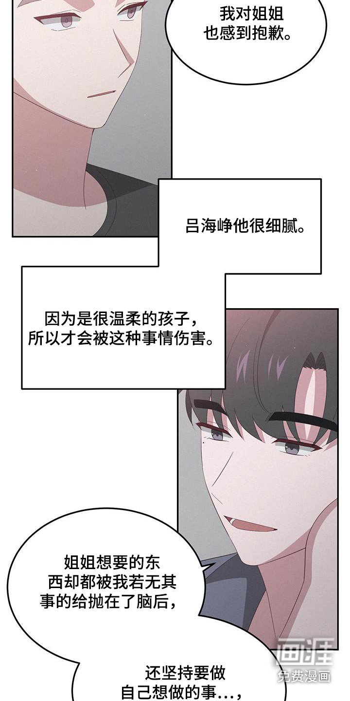 第34章：那时候