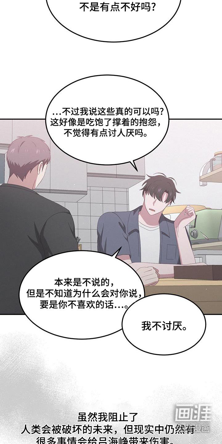 第34章：那时候