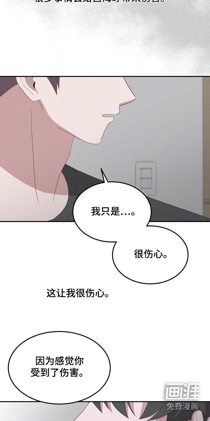 第34章：那时候
