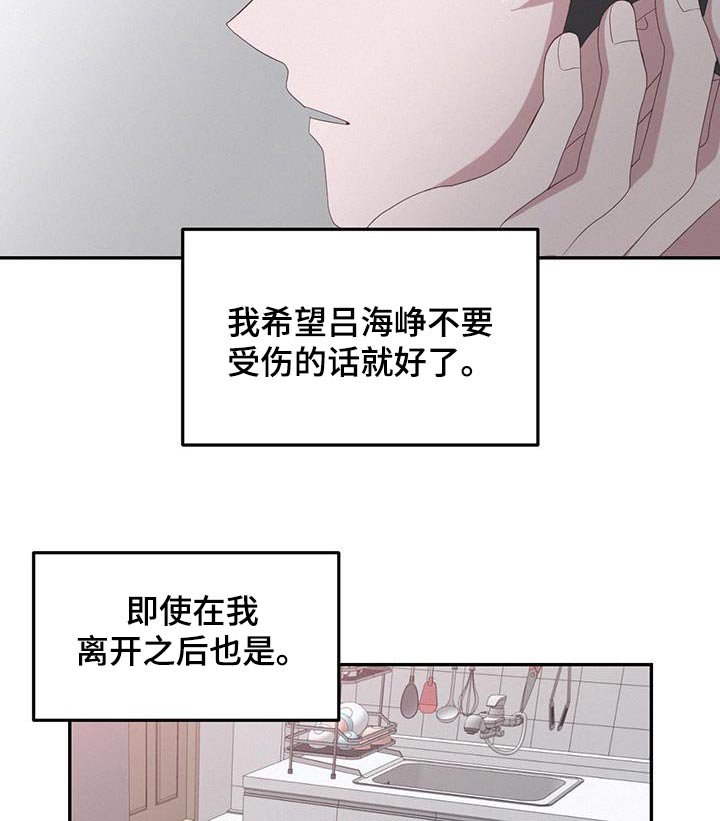 第34章：那时候