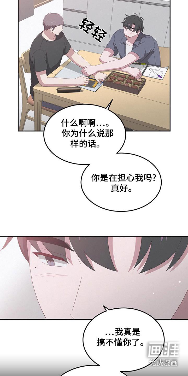 第34章：那时候
