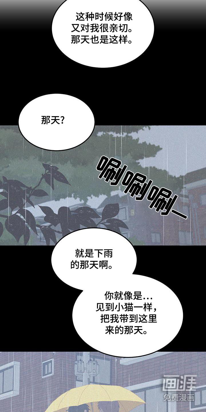 第34章：那时候