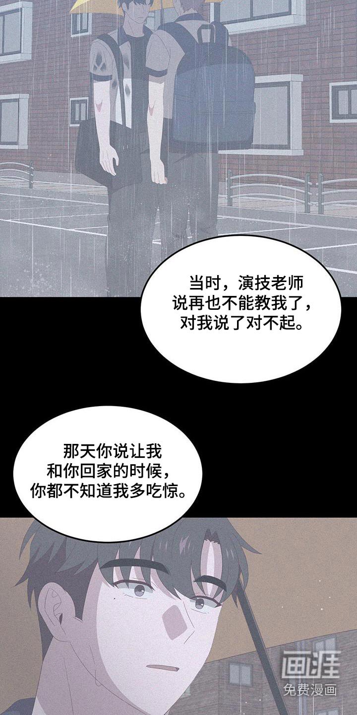 第34章：那时候