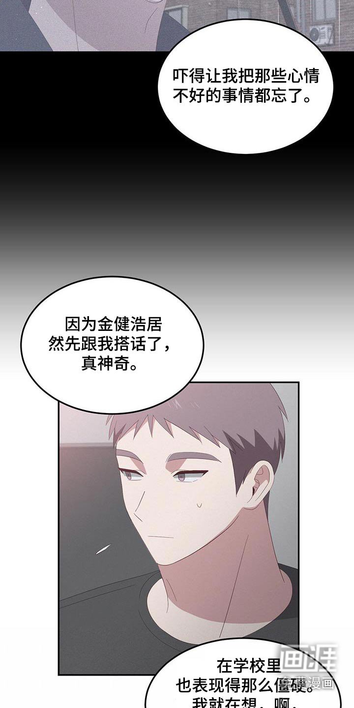 第34章：那时候