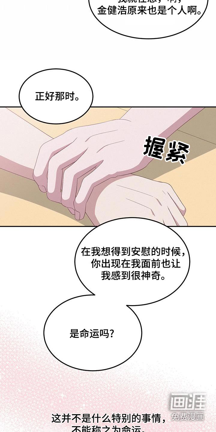第34章：那时候