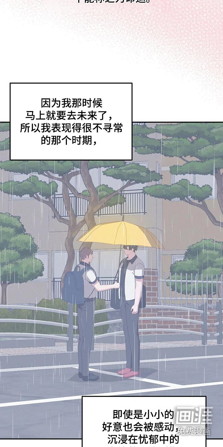 第34章：那时候