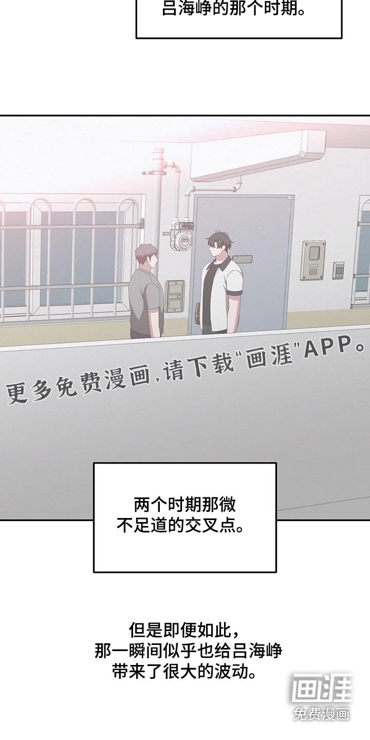 第34章：那时候