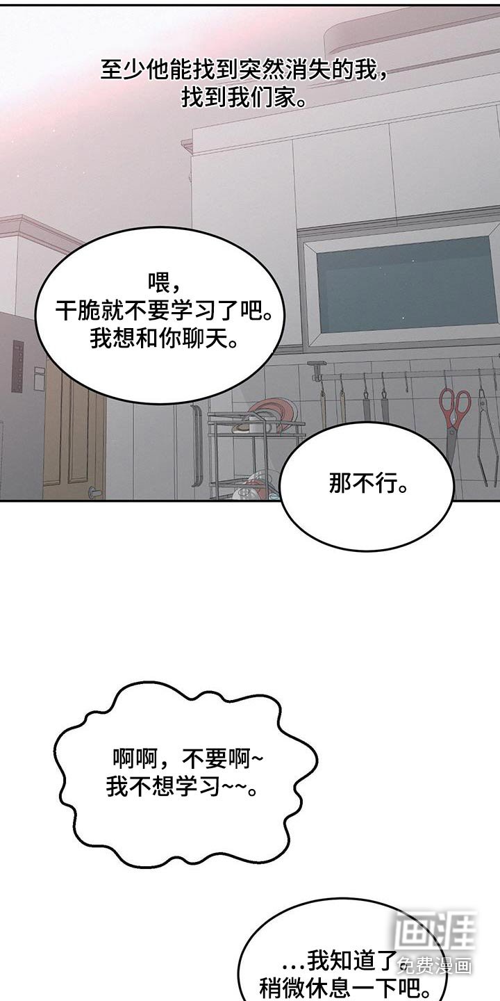 第34章：那时候