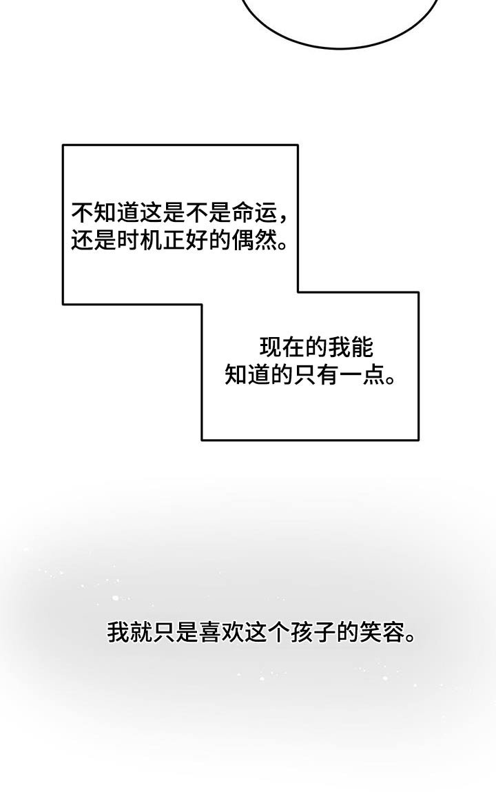 第34章：那时候