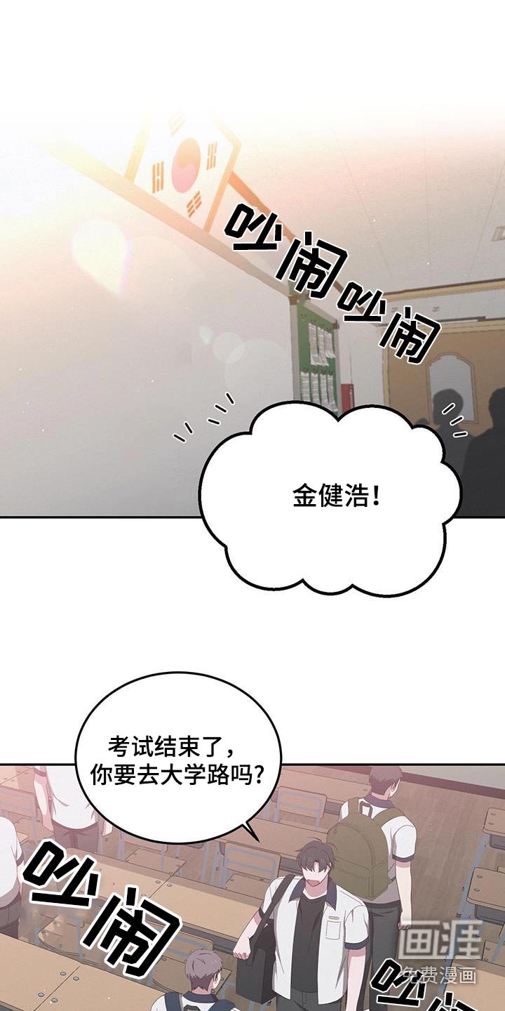 第35章：我们走