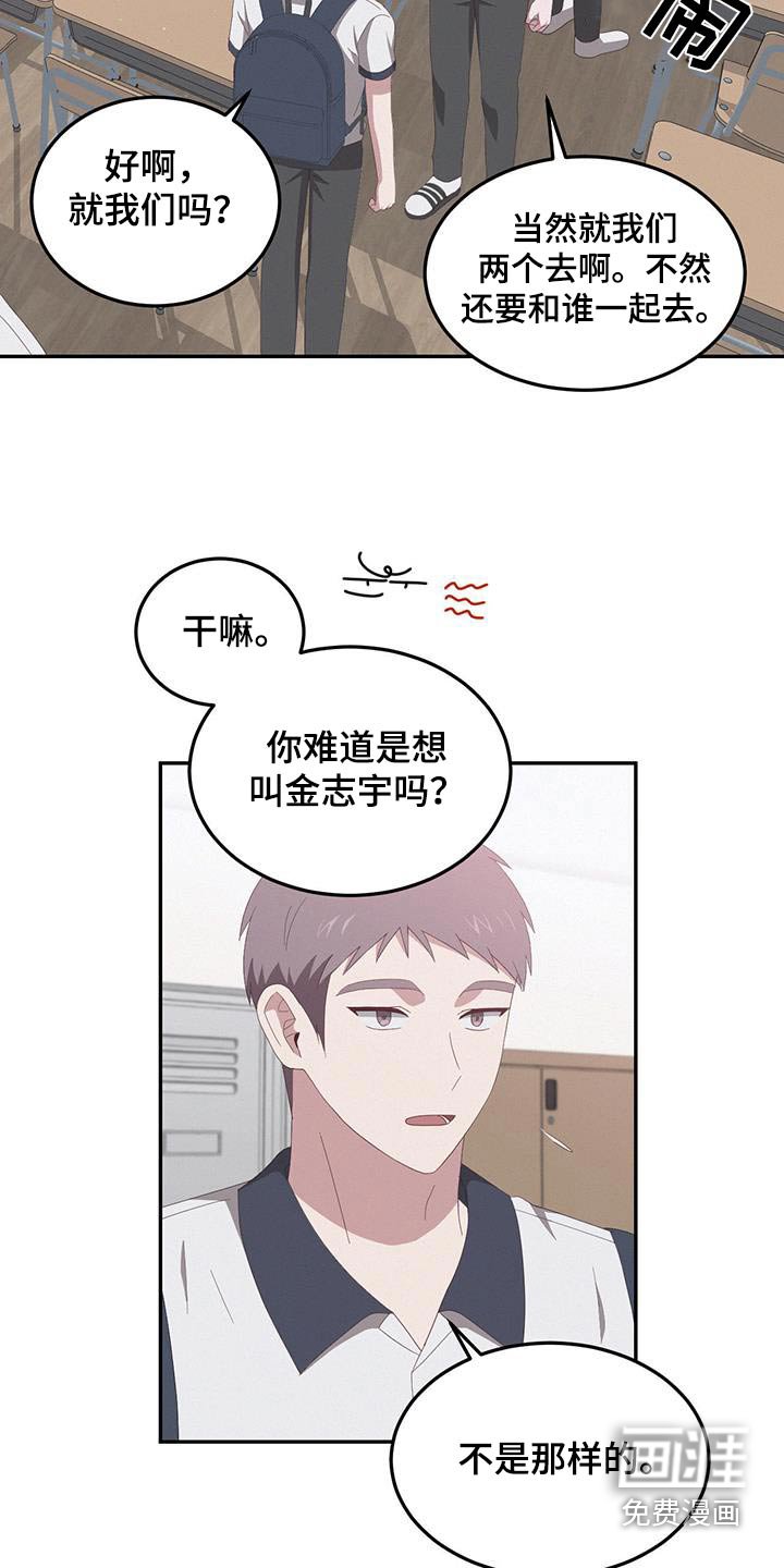 第35章：我们走