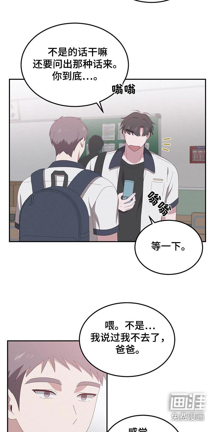 第35章：我们走