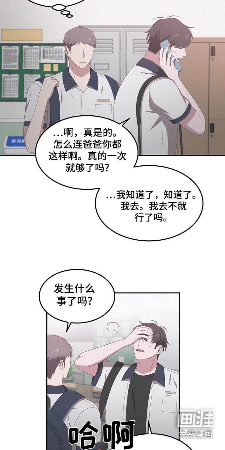 第35章：我们走