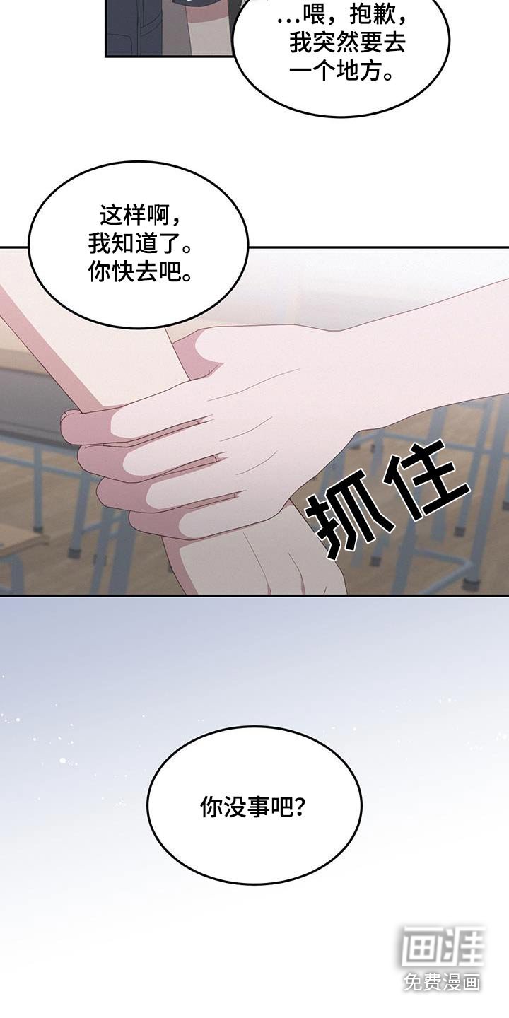 第35章：我们走